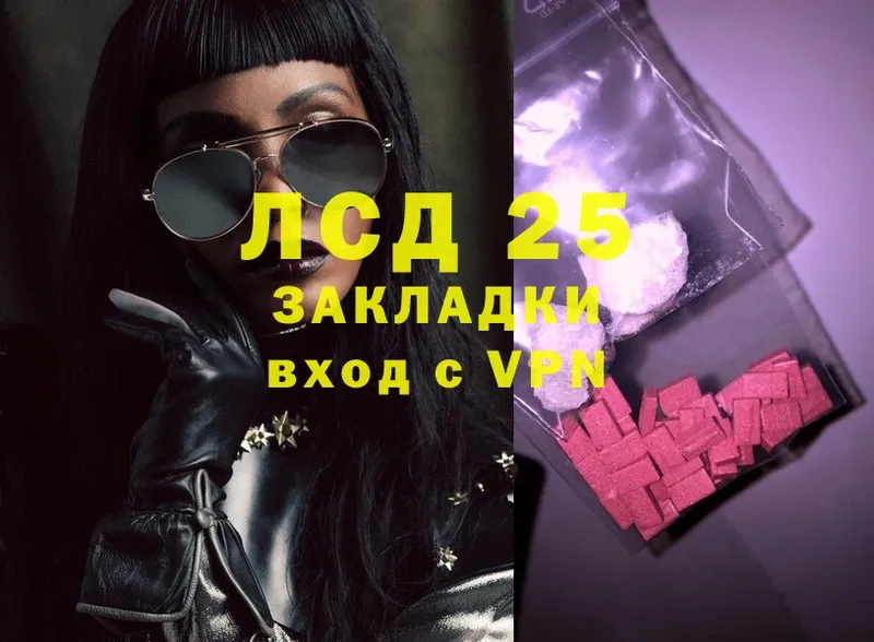 OMG маркетплейс  Дмитровск  Лсд 25 экстази ecstasy 